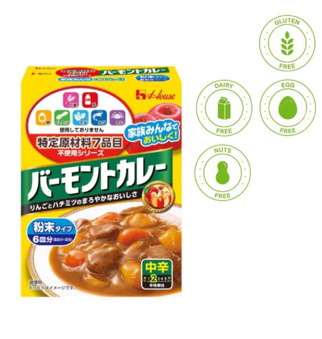 House Allergen Free Vermont Curry 108g