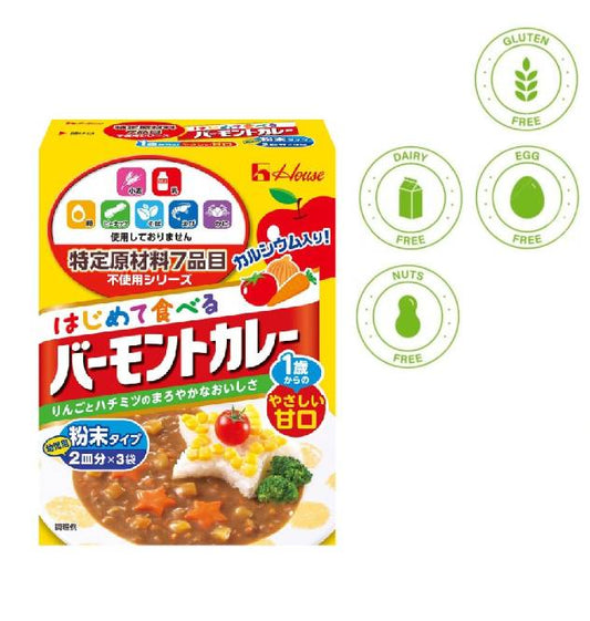 Japanese House Kid-friendly Mild Curry 60g