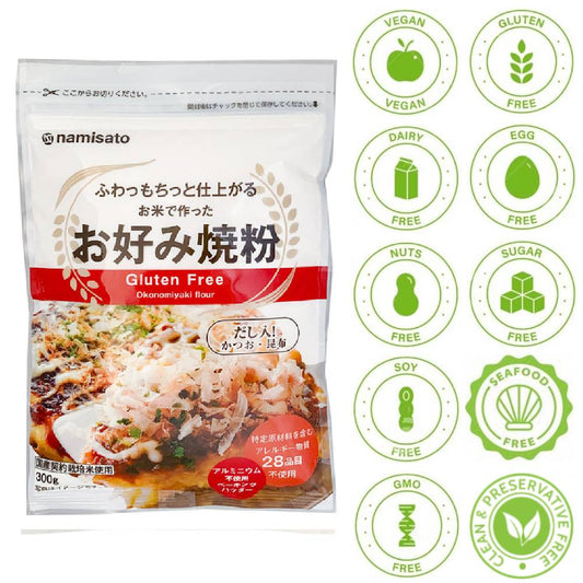 Japanese Namisato Gluten Free Okonomiyaki Flour 300g